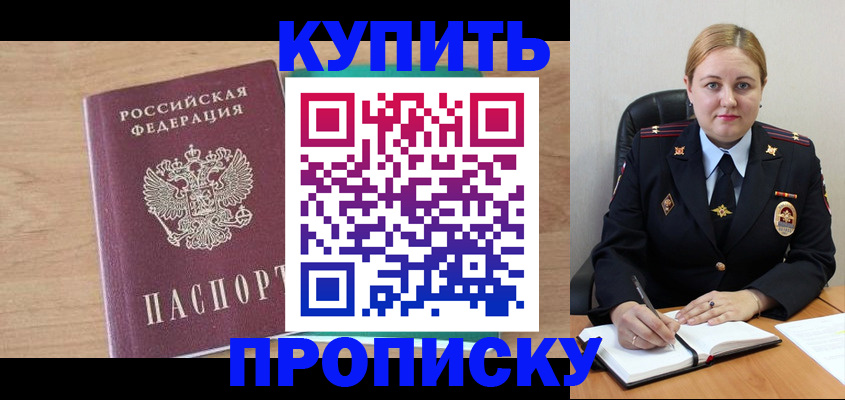 регистрация для школы в Сатке